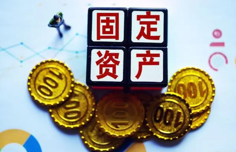 固定資產(chǎn)鑒定報(bào)廢